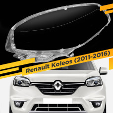 Стекло для фары Renault Koleos (2011-2016) Левое
