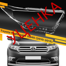 УЦЕНЕННОЕ стекло для фары Toyota Highlander (XU40) (2010-2013) Правое №2