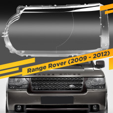 Стекло для фары Range Rover Vogue 2009-2012 Левое