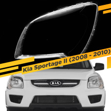 Стекло для фары Kia Sportage II (2008 - 2010) Левое