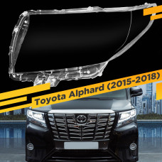 Стекло для фары Toyota Alphard (2015-2018) Левое
