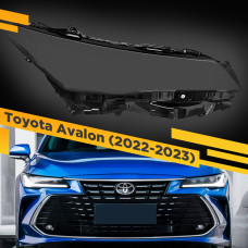 Стекло для фары Toyota Avalon (2022-2023) Правое