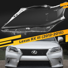 Стекло для фары Lexus RX III (2012-2015) Левое