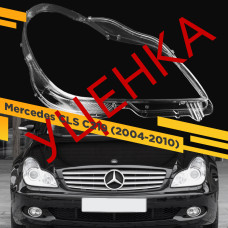 УЦЕНЕННОЕ стекло для фары Mercedes CLS C219 (2004-2010) Правое №1