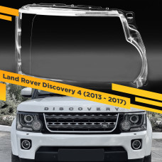 Стекло для фары Land Rover Discovery 4 (2013 - 2017) Правое