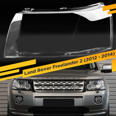 Стекло для фары Land Rover Freelander 2 (2012 - 2014) Левое