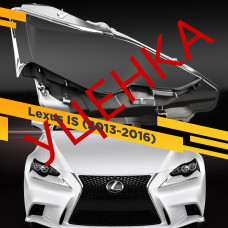 УЦЕНЕННОЕ стекло для фары Lexus IS (2013-2016) Правое №1