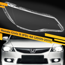 Стекло для фары Honda Civic 8 (FD) 4d (2005-2011) Правое