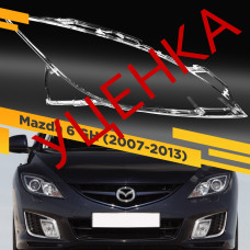 УЦЕНЕННОЕ стекло для фары Mazda 6 GH (2007-2013) Правое №11