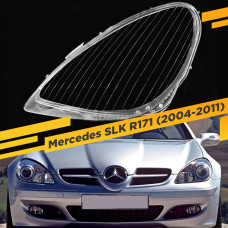 Стекло для фары Mercedes SLK R171 (2004-2011) тип 2 Левое