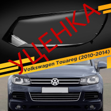 УЦЕНЕННОЕ стекло для фары Volkswagen Touareg (2010-2014) Левое №1