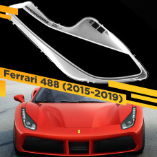 Стекло для фары Ferrari 488 (2015 - 2019) Правое