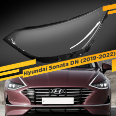 Стекло для фары Hyundai Sonata DN (2019-2022) Левое