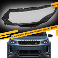 Стекло для фары Land Rover Discovery Sport (2019 - 2023) Левое