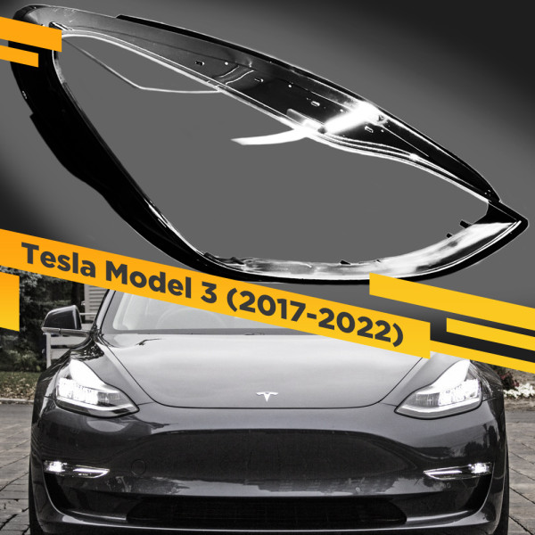 Стекло для фары Tesla Model 3 (2017-2022) Правое
