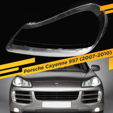 Стекло для фары Porsche Cayenne 957 (2007-2010) Левое