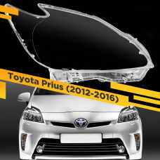 Стекло для фары Toyota Prius (2012-2016) LED Правое