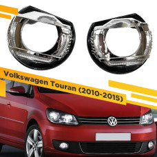 Комплект для установки линз в фары Volkswagen Touran 2010-2015
