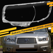 Стекло для фары Subaru Forester II (S11) (SG) (2005-2008) Левое