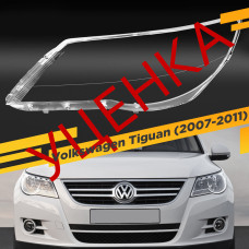 УЦЕНЕННОЕ стекло для фары Volkswagen Tiguan (2007-2011) Левое №1