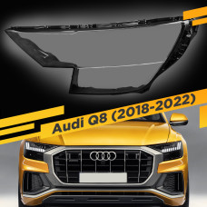 Стекло для фары Audi Q8 (2018-2024) Левое