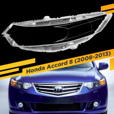 Стекло для фары Honda Accord VIII (2008-2013) Левое