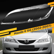 Стекло для фары Mazda 6 GG (2002-2007) Левое