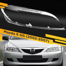 Стекло для фары Mazda 6 GG (2002-2007) Правое
