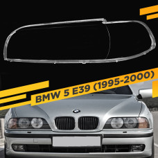 Стекло для фары BMW 5 E39 (1995-2000) Левое