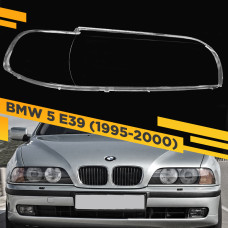 Стекло для фары BMW 5 E39 (1995-2000) Правое
