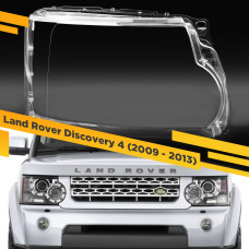 Стекло для фары Land Rover Discovery 4 (2009 - 2013) Правое