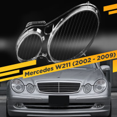 Стекло для фары Mercedes W211 (2002 - 2009) Левое