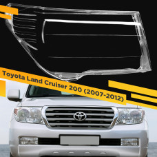 Стекло для фары Toyota Land Cruiser 200 (2007-2012) Дорестайлинг Правое