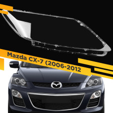 Стекло для фары MAZDA CX-7 (2006-2012) Правое