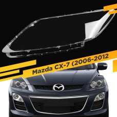 Стекло для фары MAZDA CX-7 (2006-2012) Левое