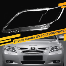 Стекло для фары Toyota Camry XV40 (2006-2009) Дорестайлинг Левое