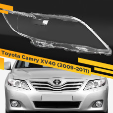 Стекло для фары Toyota Camry XV40 (2009-2011) Рестайлинг Правое