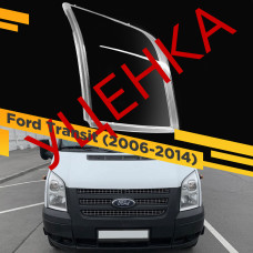 УЦЕНЕННОЕ стекло для фары Ford Transit (2006-2014) Правое №2