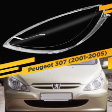 Стекло для фары Peugeot 307 (2001-2005) Левое