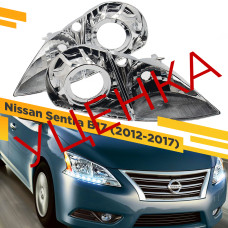 Уцененный Комплект для установки линз в фары Nissan Sentra 2012-2017