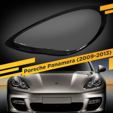 УЦЕНЕННОЕ стекло для фары Porsche Panamera 970 (2009-2013) Левое №1