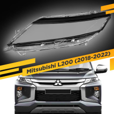 Стекло для фары Mitsubishi L200 (2018-2022) тип 2 Левое