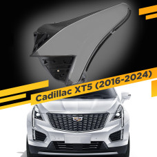 Стекло для фары Cadillac XT5 (2016-2024) Левое