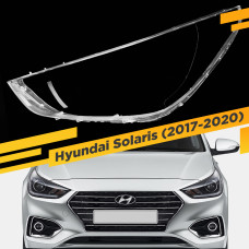 Стекло для фары Hyundai Solaris (2017-2020) Левое