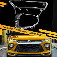 Стекло для фары Chevrolet TrailBlazer (2019-2024) Правое