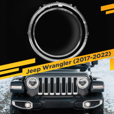 Стекло для фары Jeep Wrangler (2017-2022)