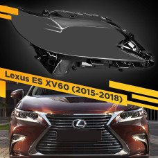 Стекло для фары Lexus ES XV60 (2015-2018) Правое