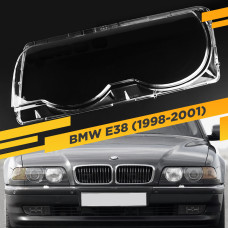 Стекло для фары BMW 7 E38 (1998-2001) Левое