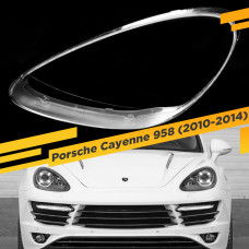 Стекло для фары Porsche Cayenne 958 (2010-2014) Левое