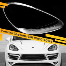 Стекло для фары Porsche Cayenne 958 (2010-2014) Правое